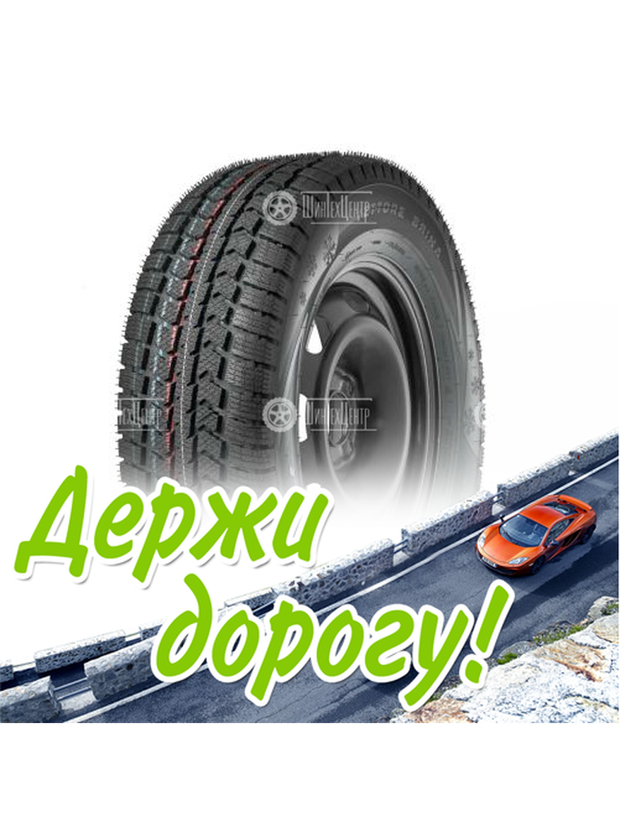 Шина Viatti 185/75/16 R 104/102C Vettore Brina V-525 Зимняя для легкого авто и кроссоверов