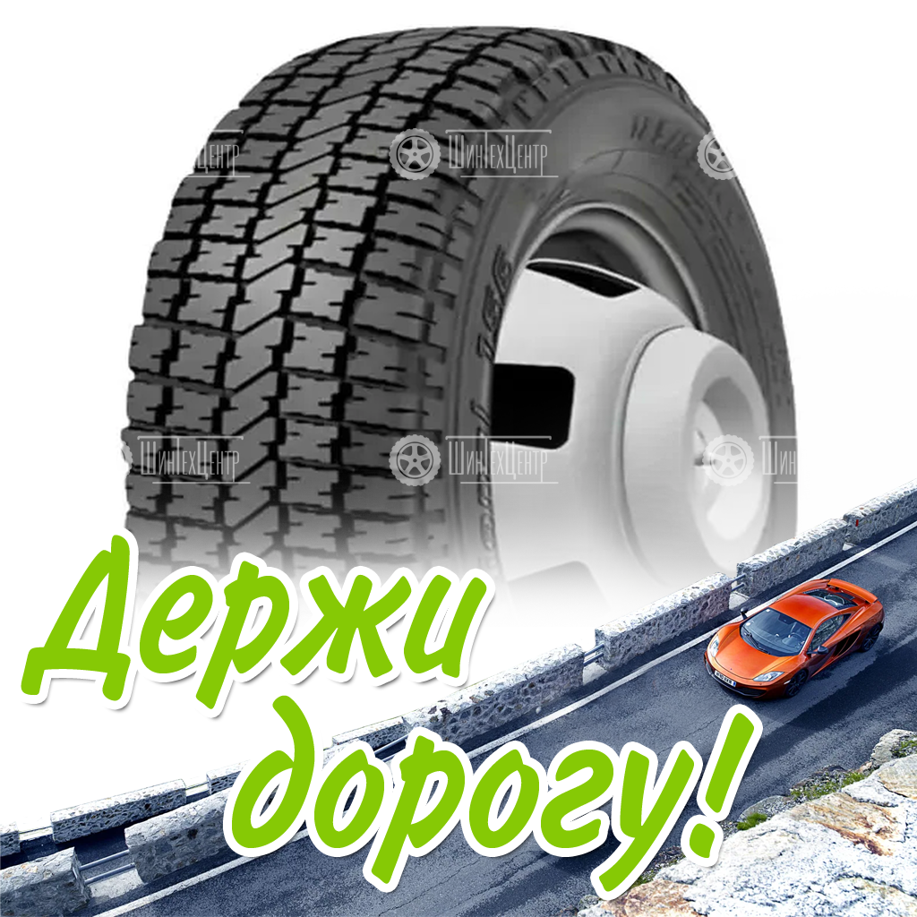 Шина 185/75R16C Ашк Forward Professional 156 К 104/102 Q Пк (Рекомендуется На Ведущую Ось) Всесезонная для легковых автомобилей и кроссоверов