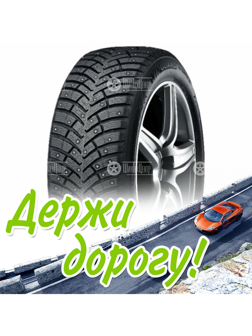 Шина 235/65R17 Nexen Winguard Win-Spike 3 104 T Зимняя для легкого авто и кроссоверов