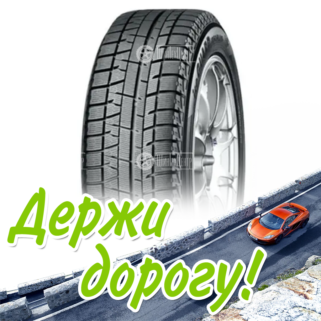 Шина 225/55R18 Yokohama Iceguard Ig50+ 98 Q Зимняя для легковых автомобилей и кроссоверов
