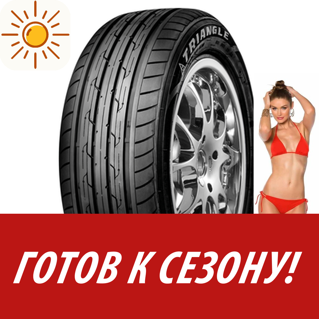 Шины летние   Triangle 195/50R15 82V Protract Te301 M+S для легковых авто