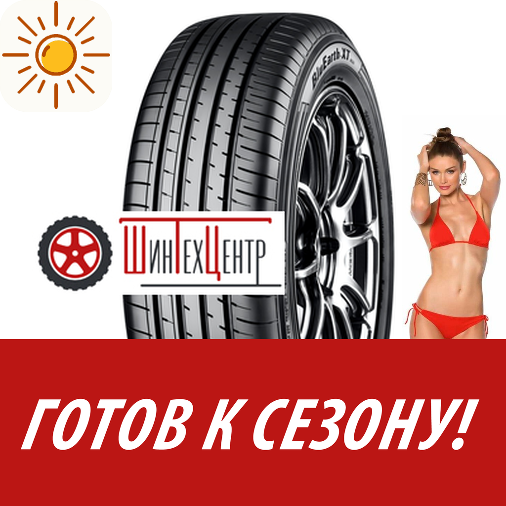 Шины летние   Yokohama 215/70R16 100H Bluearth-Xt Ae61 для легковых авто