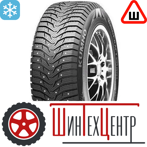 Шина Kumho 225/60/17 T 103 Wintercraft Ice Ws31 Xl