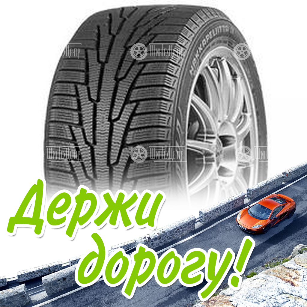 Шины Nokian Tyres 225/70 R16 Hakkapeliitta R Suv 107R Зимняя для легковых автомобилей и кроссоверов