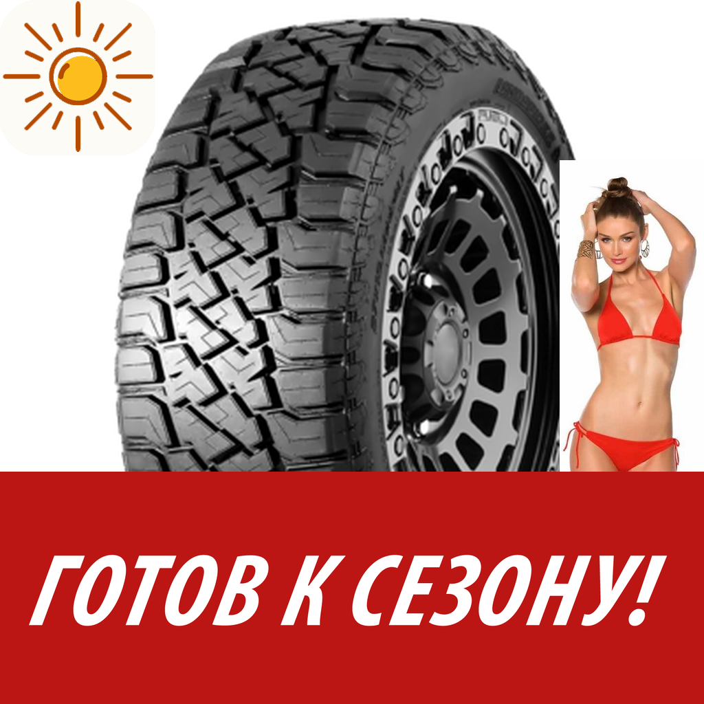 Шины летние   Landspider Lt315/70R17 121/118S Wildtraxx R/T Rbl для легковых авто