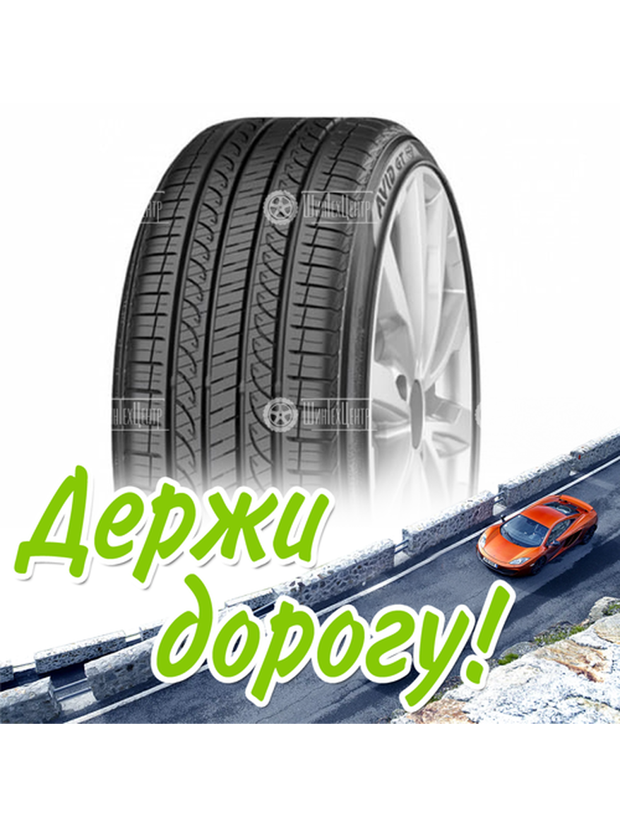 Шина 305/40R20 Yokohama Avid Gt S35A 112 V Летняя для легкого авто и кроссоверов