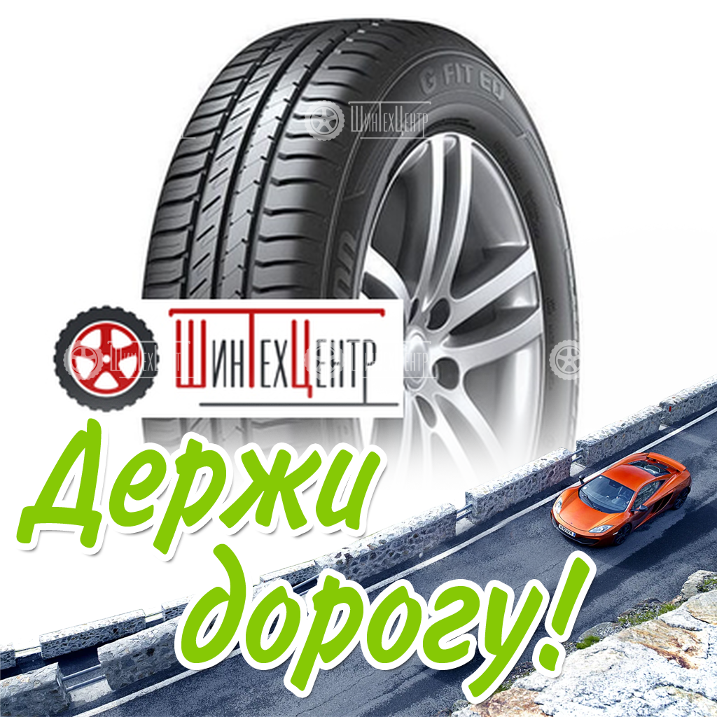 Шина Hankook Laufenn 225/65R17 102H G Fit Eq+ Lk41 Летняя для легковых автомобилей и кроссоверов