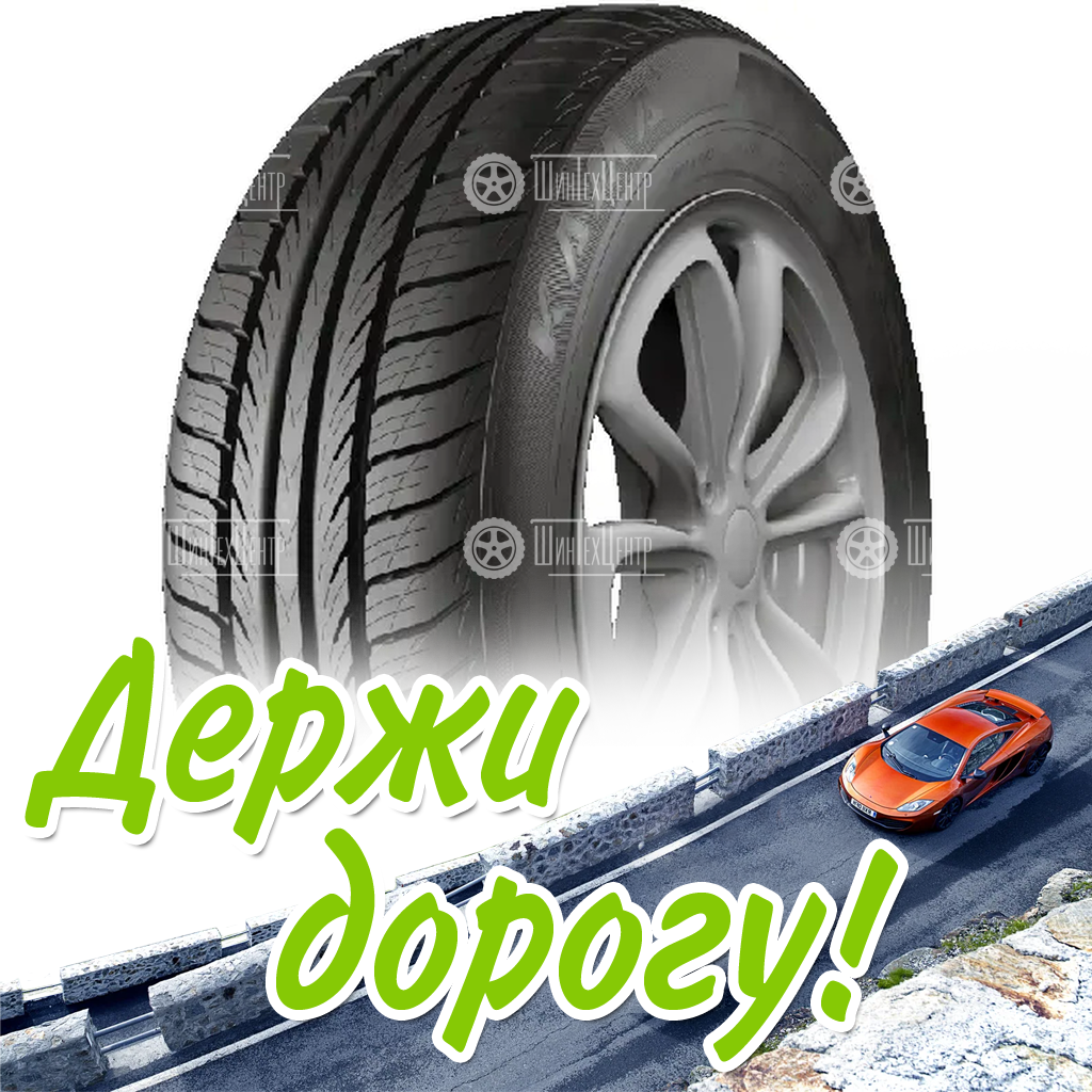 Шина 205/65R15 Нкшз Кама Breeze-132 94 T Летняя для легковых автомобилей и кроссоверов