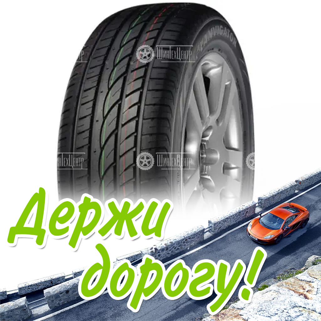 Шина 255/50R19 Lanvigator Catchpower 107 V Xl Летняя для легковых автомобилей и кроссоверов