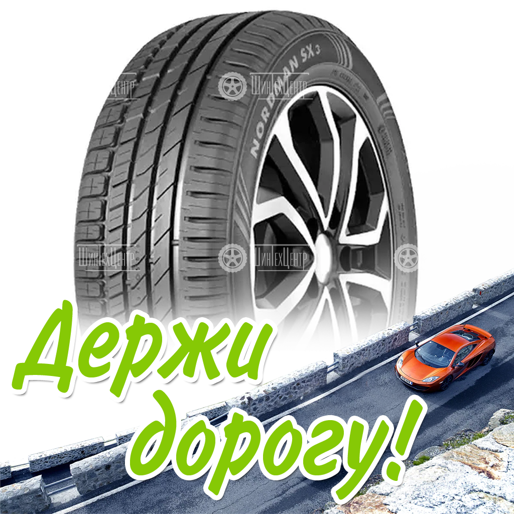 Шина 155/80R13 Nokian/Ikon Nordman Sx3 79 T Летняя для легковых автомобилей и кроссоверов