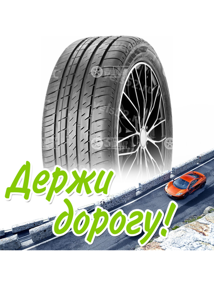 Шина 245/40R18 97W Boto Vantage H-8 Летняя для легкого авто и кроссоверов