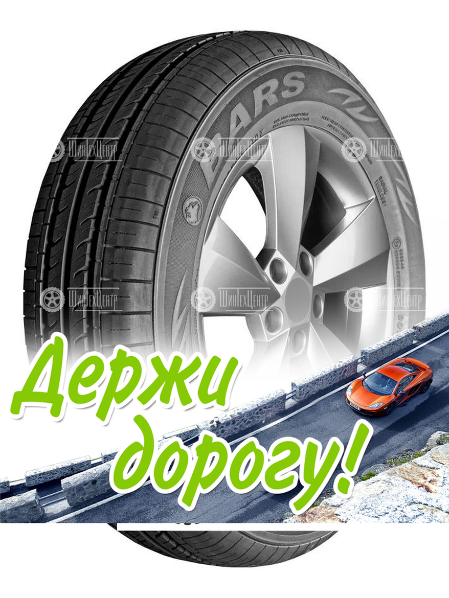 Шина Bars 155/80 R13 Uz100 79T Летняя для легкого авто и кроссоверов