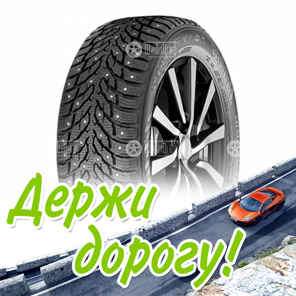 Шина Nokian Tyres 205/65/16 T 95 Hakkapeliitta 9 Старше 3-Х Лет Зимняя для легковых автомобилей и кроссоверов
