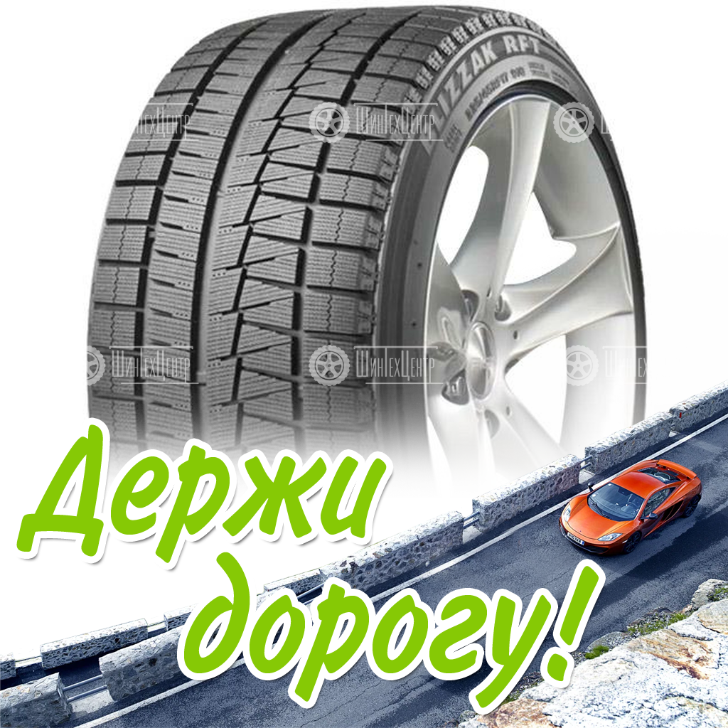 Шины Bridgestone 275/40 R20 Blizzak Rft 102Q Runflat Зимняя для легковых автомобилей и кроссоверов