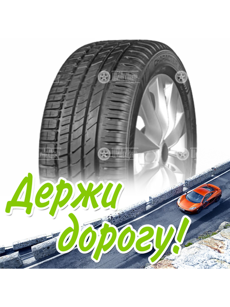 Шина 185/60R15 Ikon Tyres Character Eco 88 T Xl Летняя для легкого авто и кроссоверов