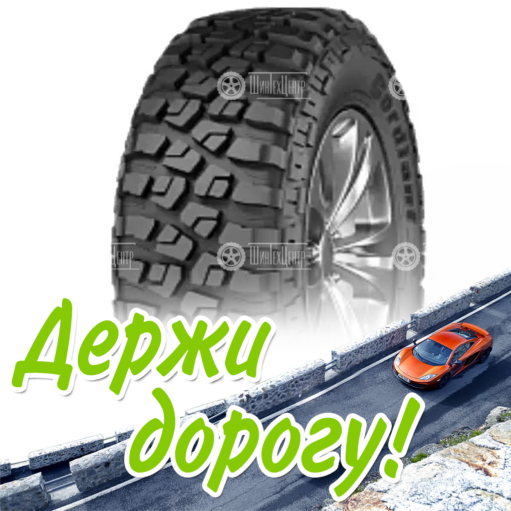 Шина 245/70R16 Cordiant Off Road 2 111 Q Всесезонная для легковых автомобилей и кроссоверов
