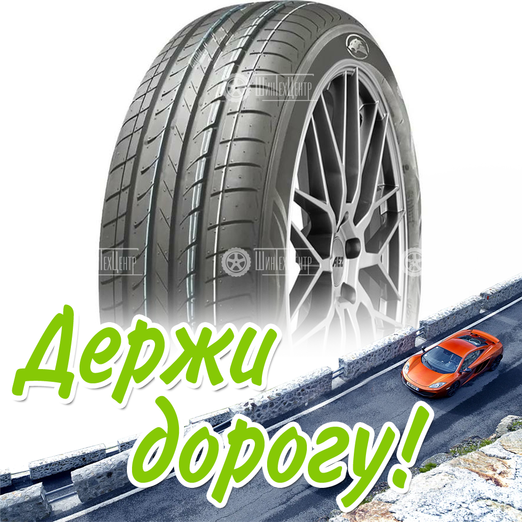 Шина Bars 185/55 R15 Uz200 82V Летняя для легковых автомобилей и кроссоверов