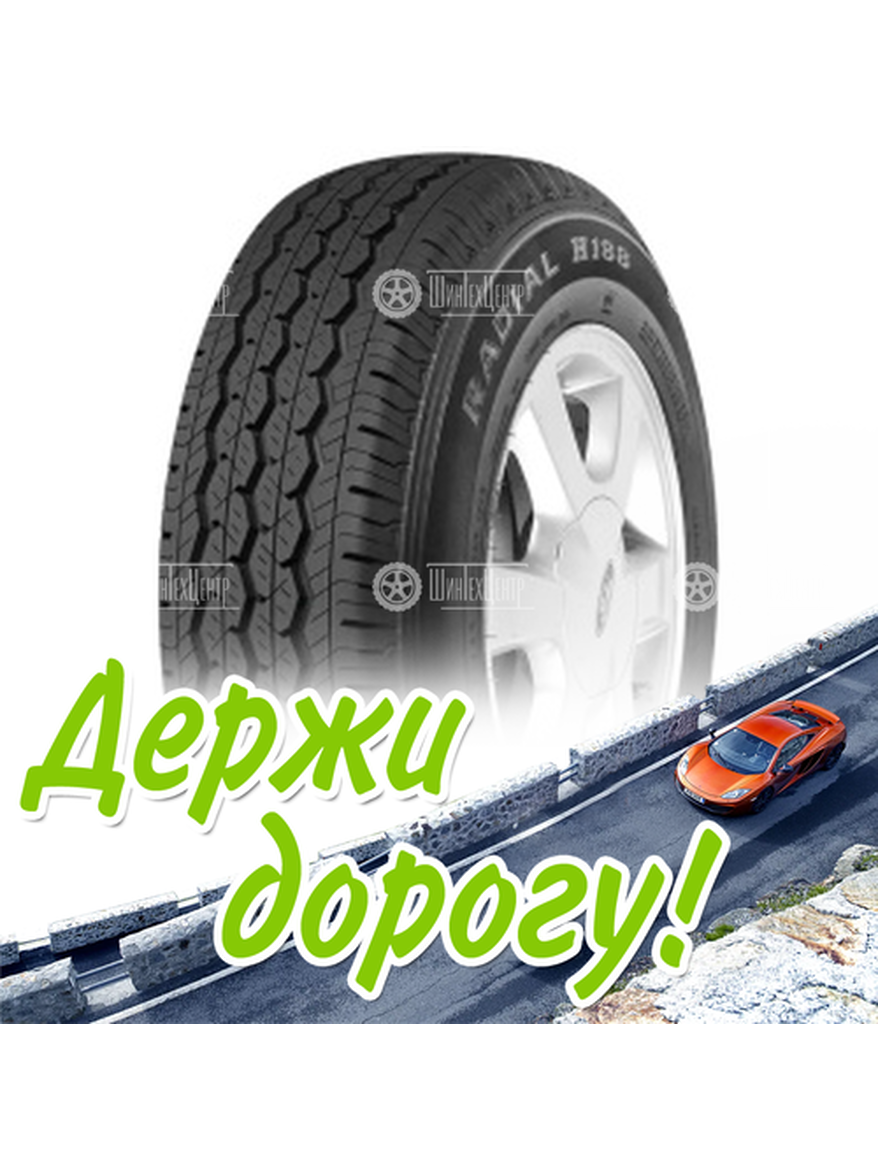 Шина 185R14C 102/100R Westlake Radial H188 Летняя для легкого авто и кроссоверов