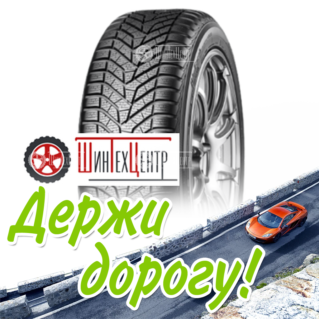 Шина Yokohama 285/35R21 105V Xl Bluearth*Winter V905 Зимняя для легковых автомобилей и кроссоверов