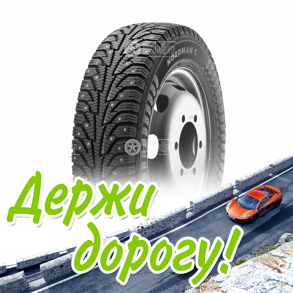 Шина Nordman 205/75/16 R 113/111 C Nordman C Зимняя для легковых автомобилей и кроссоверов