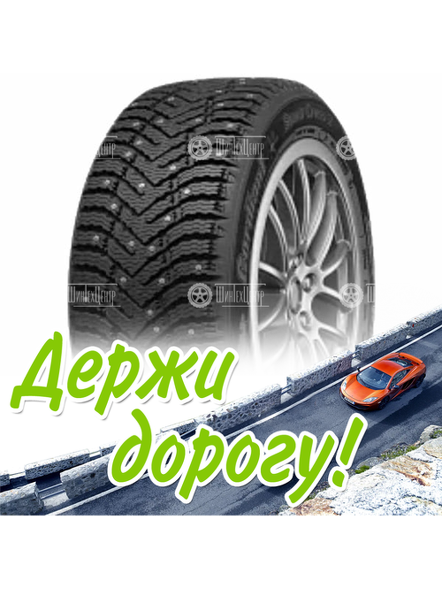 Шина 235/55R18 Cordiant Snow Cross 2 104 T Suv Зимняя для легкого авто и кроссоверов