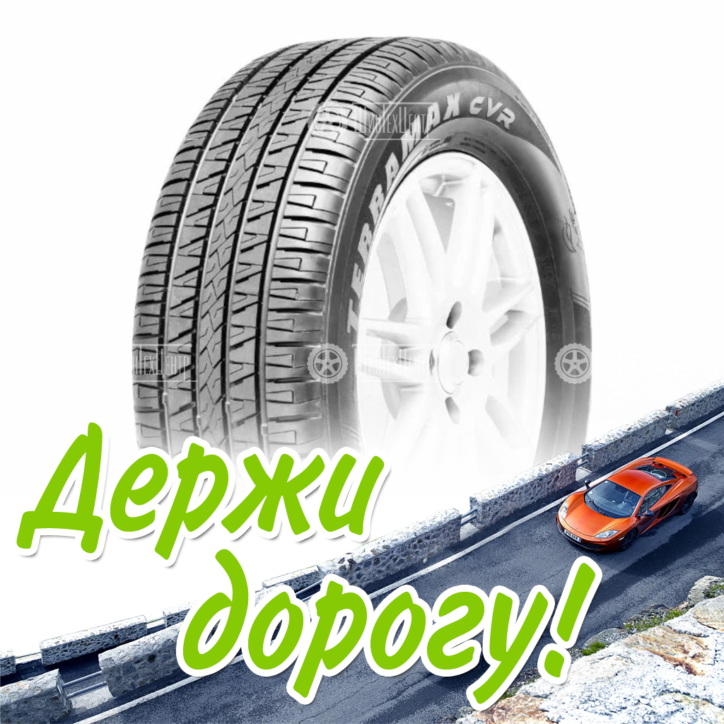 Шина Sailun 255/50/20 W 109 Terramax Cvr Xl Летняя для легковых автомобилей и кроссоверов