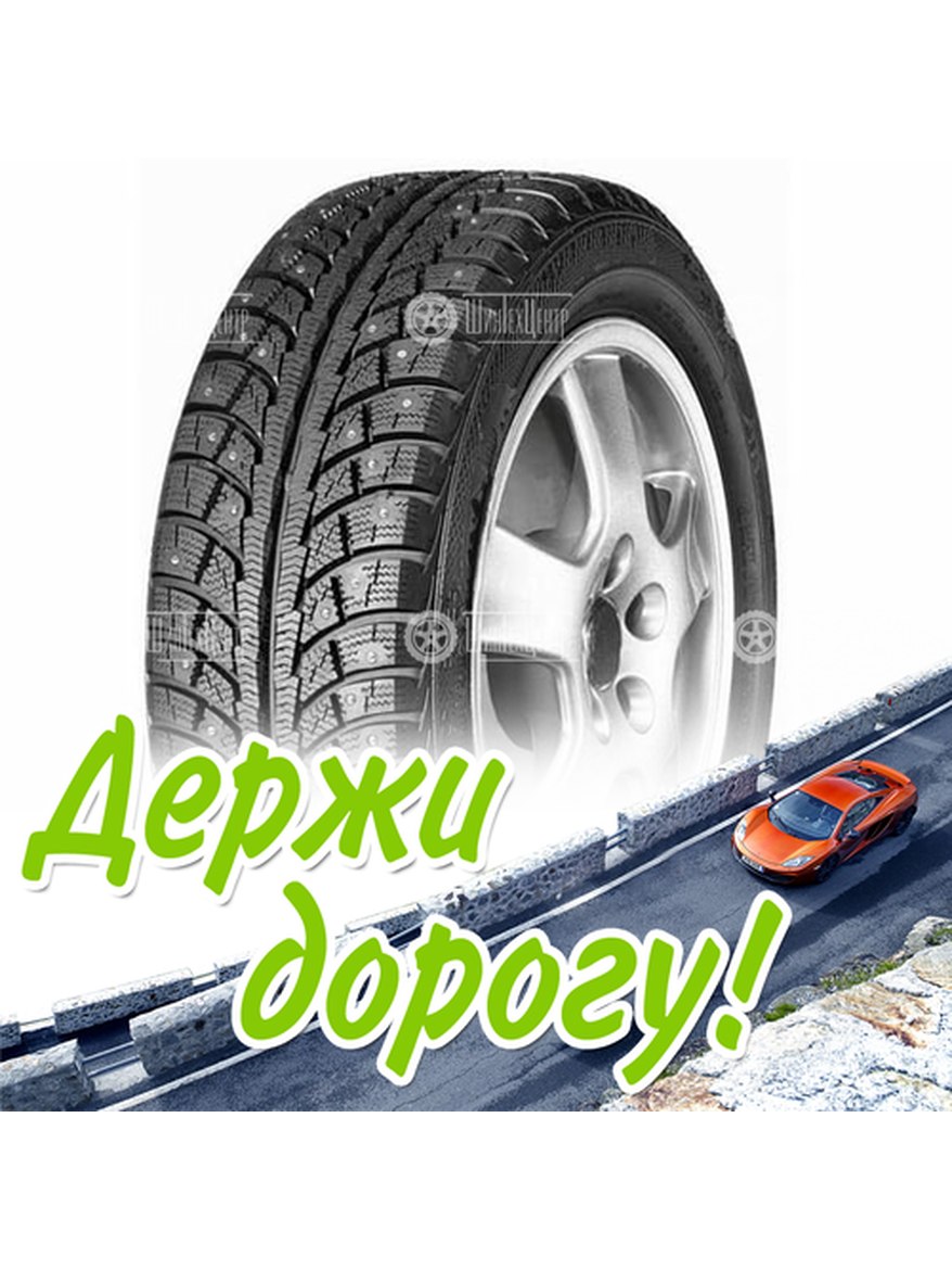 Шина 235/75R15 Matador M 30 Sibir Ice 2 109 T Xl Fr Suv Зимняя для легкого авто и кроссоверов