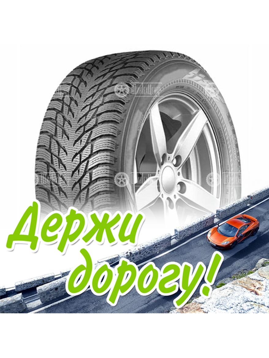 Шина 265/50R20 Ikon Tyres Autograph Snow 3 111 R Xl Suv %Сезонность% для легкого авто и кроссоверов