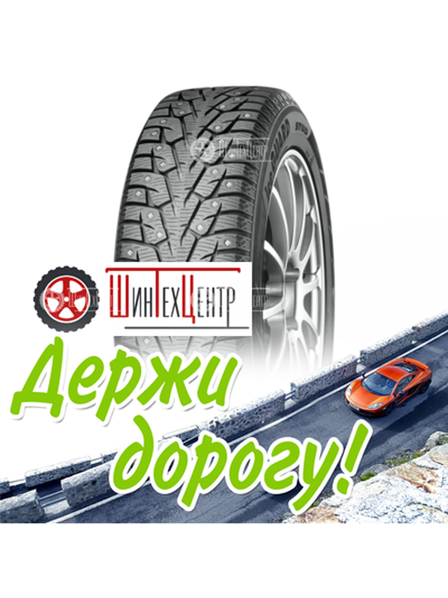 Шина Yokohama 215/55R17 98T Xl Iceguard Stud Ig55 Зимняя для легкого авто и кроссоверов