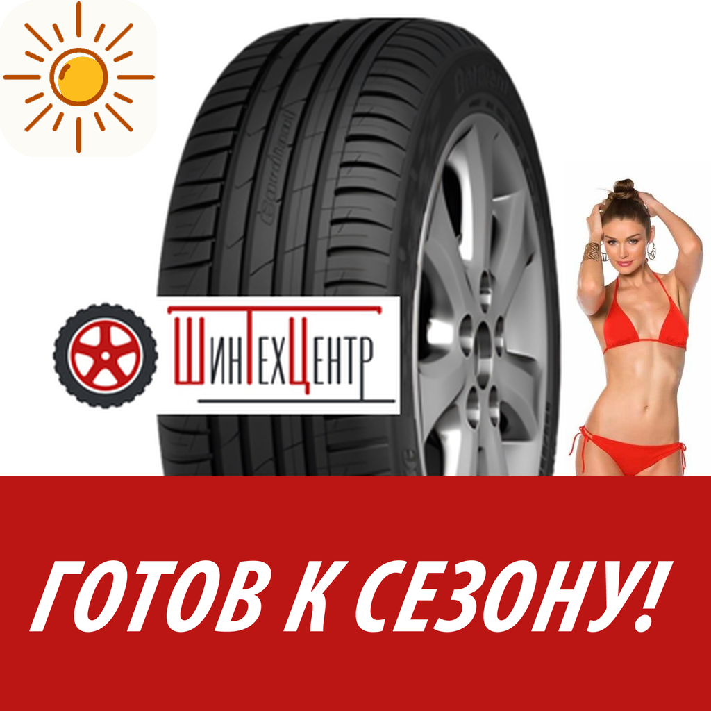 Шины летние   Cordiant 195/65R15 91V Sport 3 для легковых авто