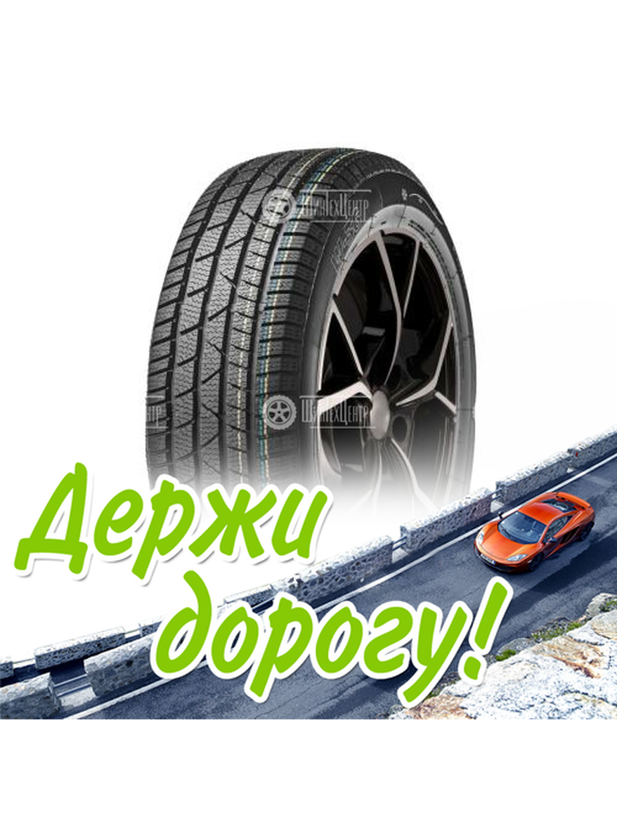 Шина Satoya 185/60/15 T 84 W-36 Зимняя для легкого авто и кроссоверов