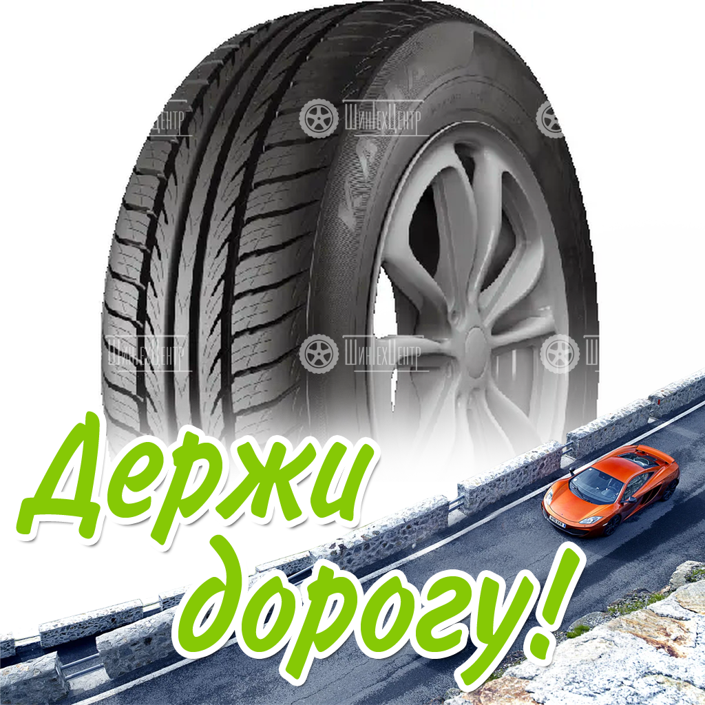 Шина 175/65R14 Нкшз Кама Breeze-132 82 H Летняя для легковых автомобилей и кроссоверов