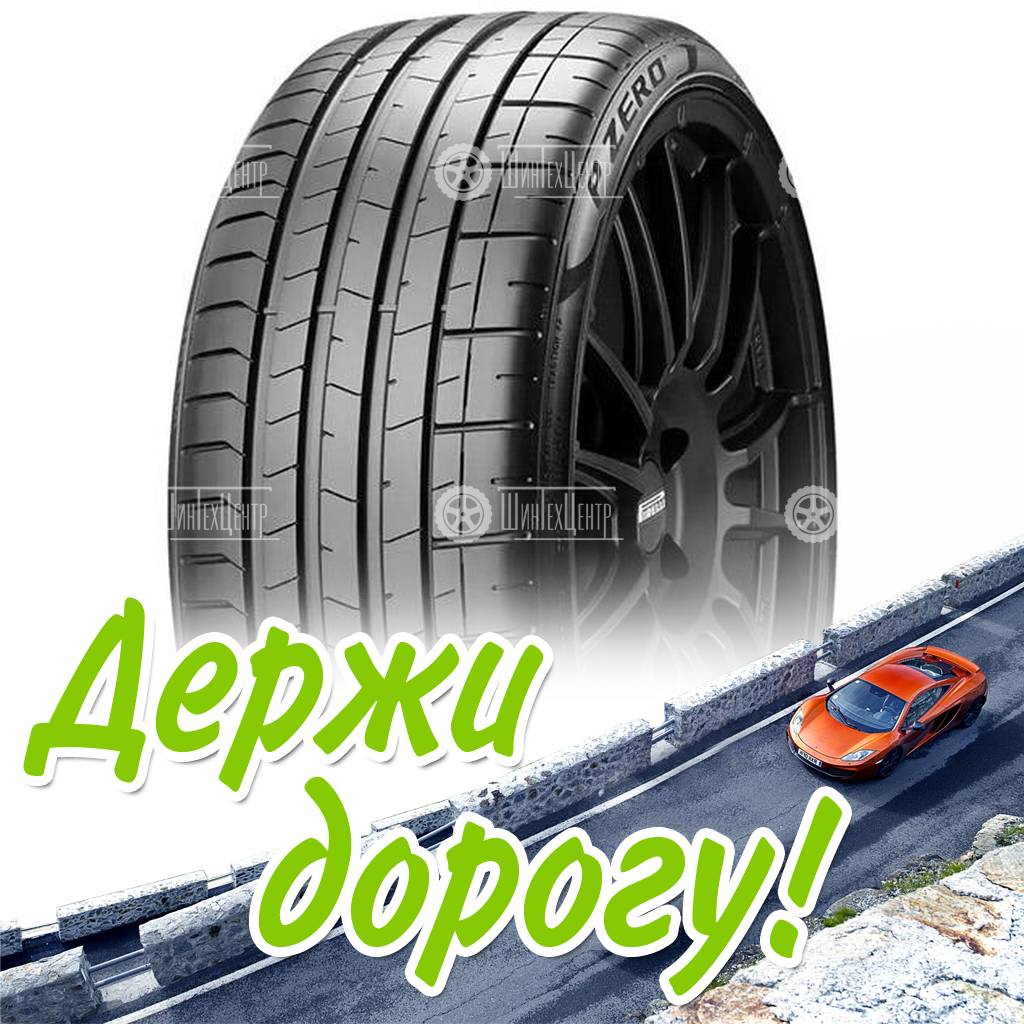 Шина Pirelli 225/40 R18 P Zero Pz4 Sports Car 92Y Летняя для легковых автомобилей и кроссоверов