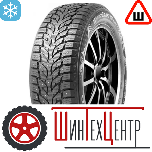 Шина 205/65R15 Kumho Wintercraft Ice Wi32 99 T Xl