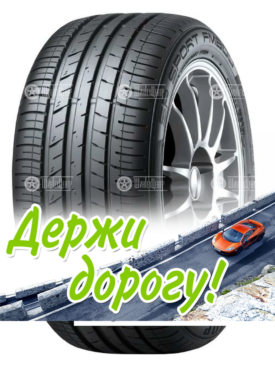 Шина Dunlop 175/60 R15 Sp Sport Fm800 81H Летняя для легкого авто и кроссоверов