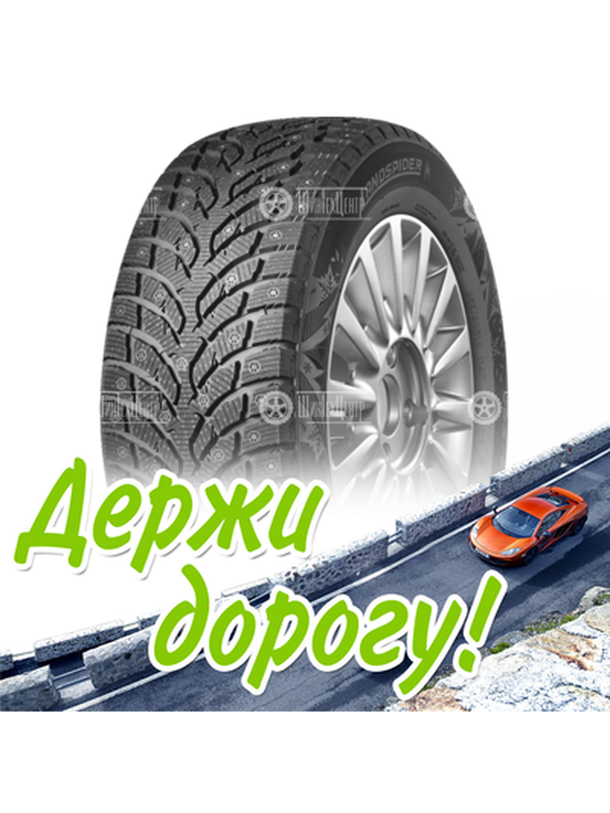 Шина Landspider 255/45R20 105H Xl Arctictraxx Зимняя для легкого авто и кроссоверов
