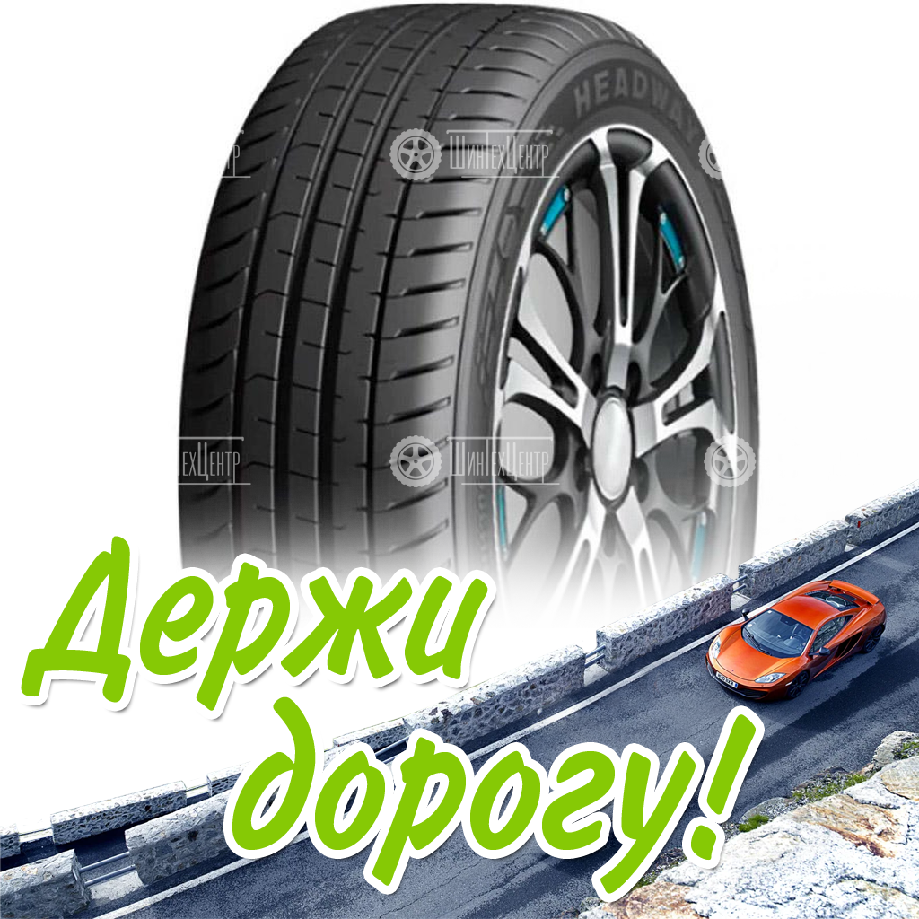Шина Headway 205/60 R16 Hh306 92V Летняя для легковых автомобилей и кроссоверов