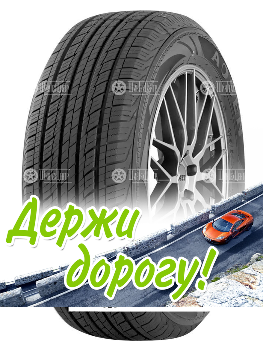 Шина Aosen 245/65 R17 Hr805 107H Летняя для легкого авто и кроссоверов