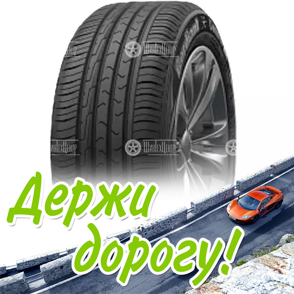 Шина 265/60R18 Cordiant Comfort 2 114 H Suv Летняя для легковых автомобилей и кроссоверов