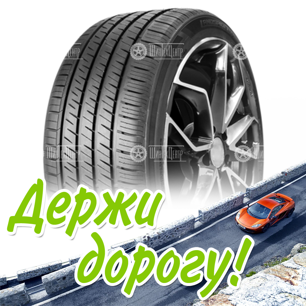 Шина Landspider 235/55Zr20 105W Xl Citytraxx H/P Bsw Летняя для легковых автомобилей и кроссоверов