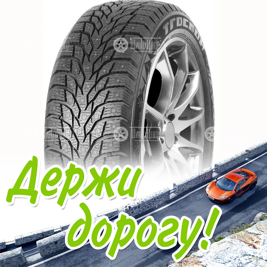 Шина 235/45R18 Tracmax X-Privilo S500 98 T Xl Зимняя для легковых автомобилей и кроссоверов