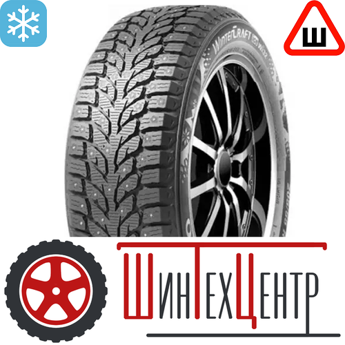 Шина Kumho 225/45/17 T 94 Wi32