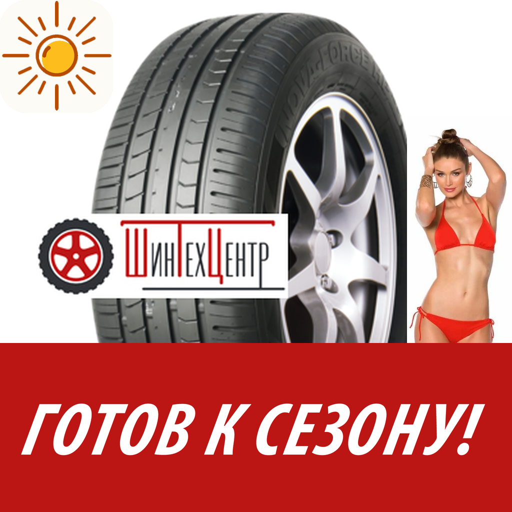 Шины летние   Linglong Leao 215/50R17 95V Xl Nova-Force Hp100 для легковых авто