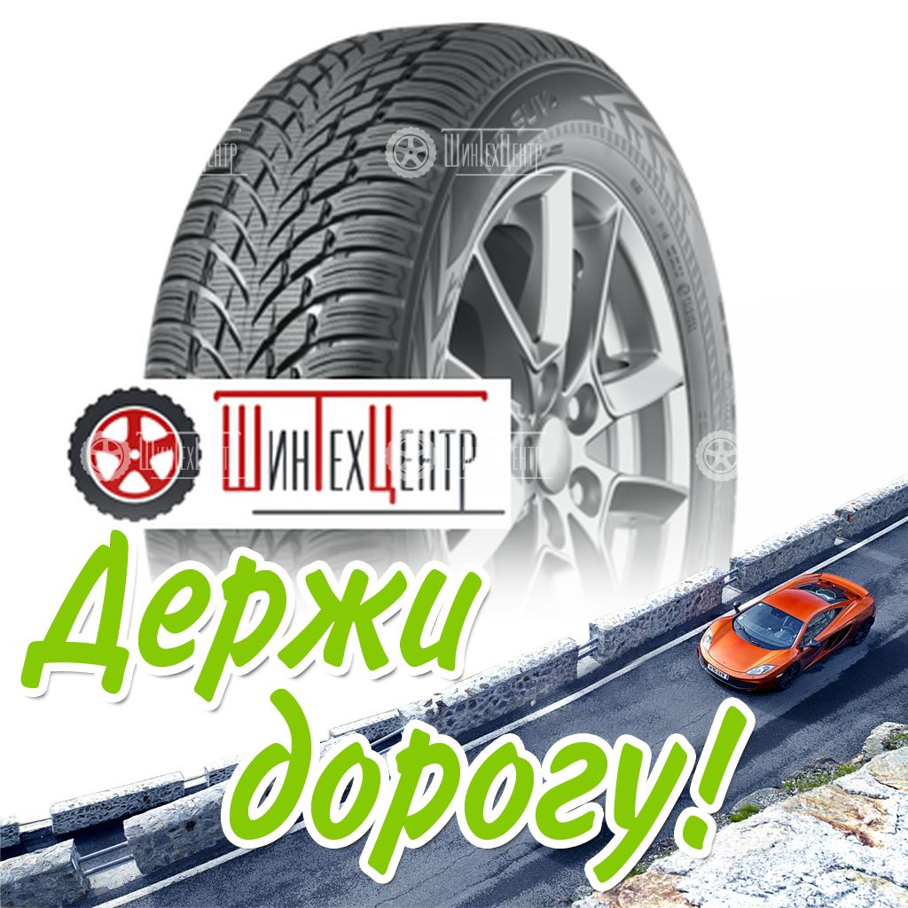 Шина Nokian Tyres 225/60R17 103H Xl Wr Suv 4 Зимняя для легковых автомобилей и кроссоверов