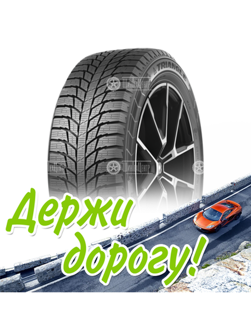 Шина Triangle 215/50R17 95R Xl Snowlink Trin Pl01 M+S 3Pmsf Зимняя для легкого авто и кроссоверов