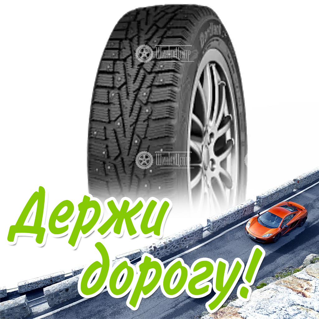 Шина 195/60R15 Cordiant Snow Cross 92 T Зимняя для легковых автомобилей и кроссоверов