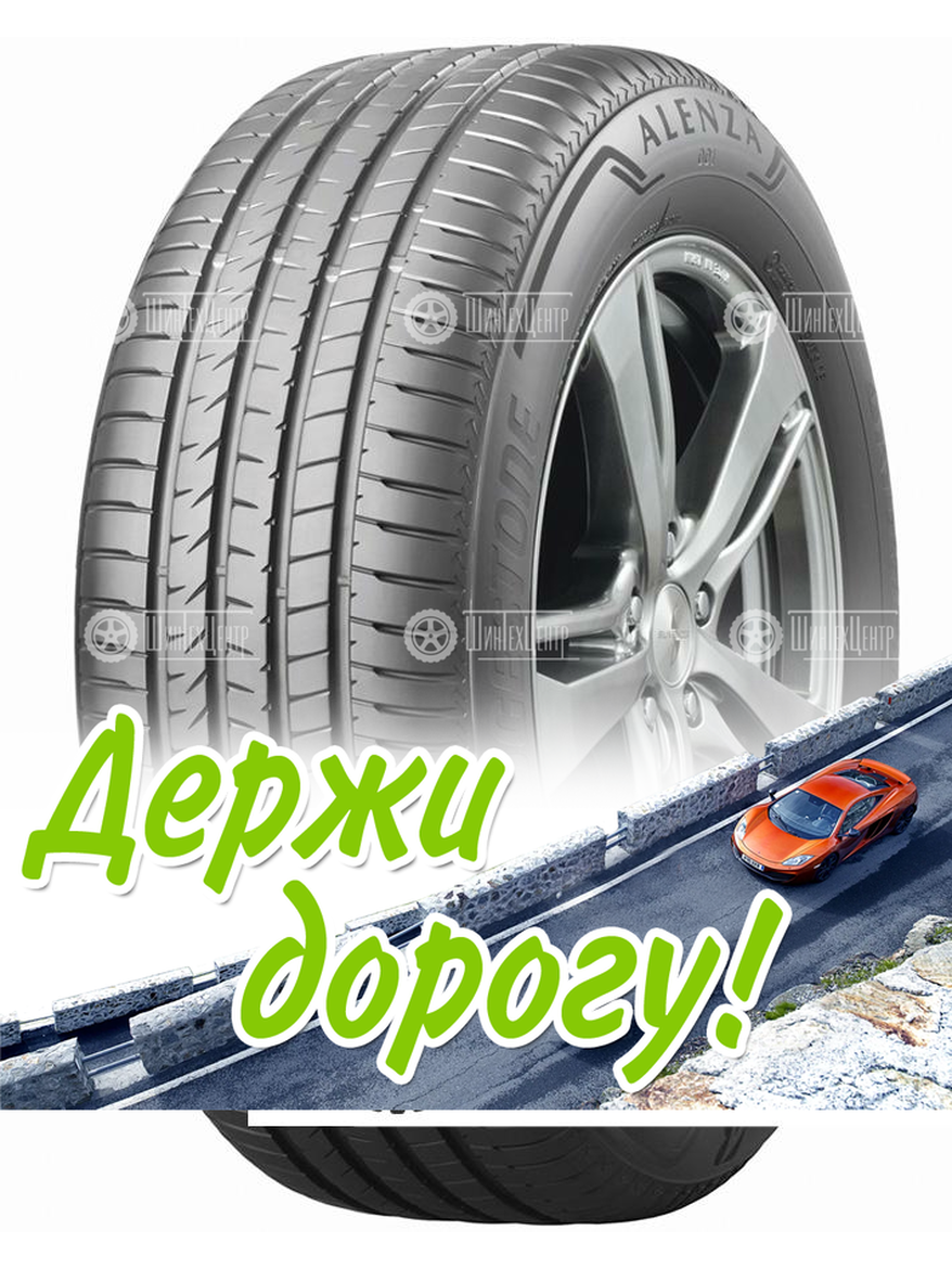 Шина Bridgestone 265/45 R20 Alenza 001 104Y Летняя для легкого авто и кроссоверов