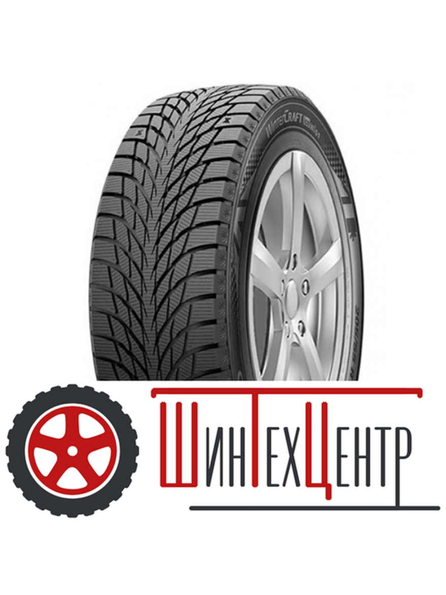 Шина 185/65R15 Kumho Wintercraft Ice Wi51 92 T Xl (2021) Зимняя для автомобилей любых видов