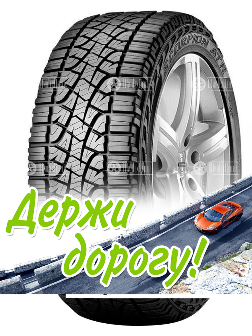 Шина Pirelli 185/75 R16 Scorpion Atr 93T Летняя для легкого авто и кроссоверов