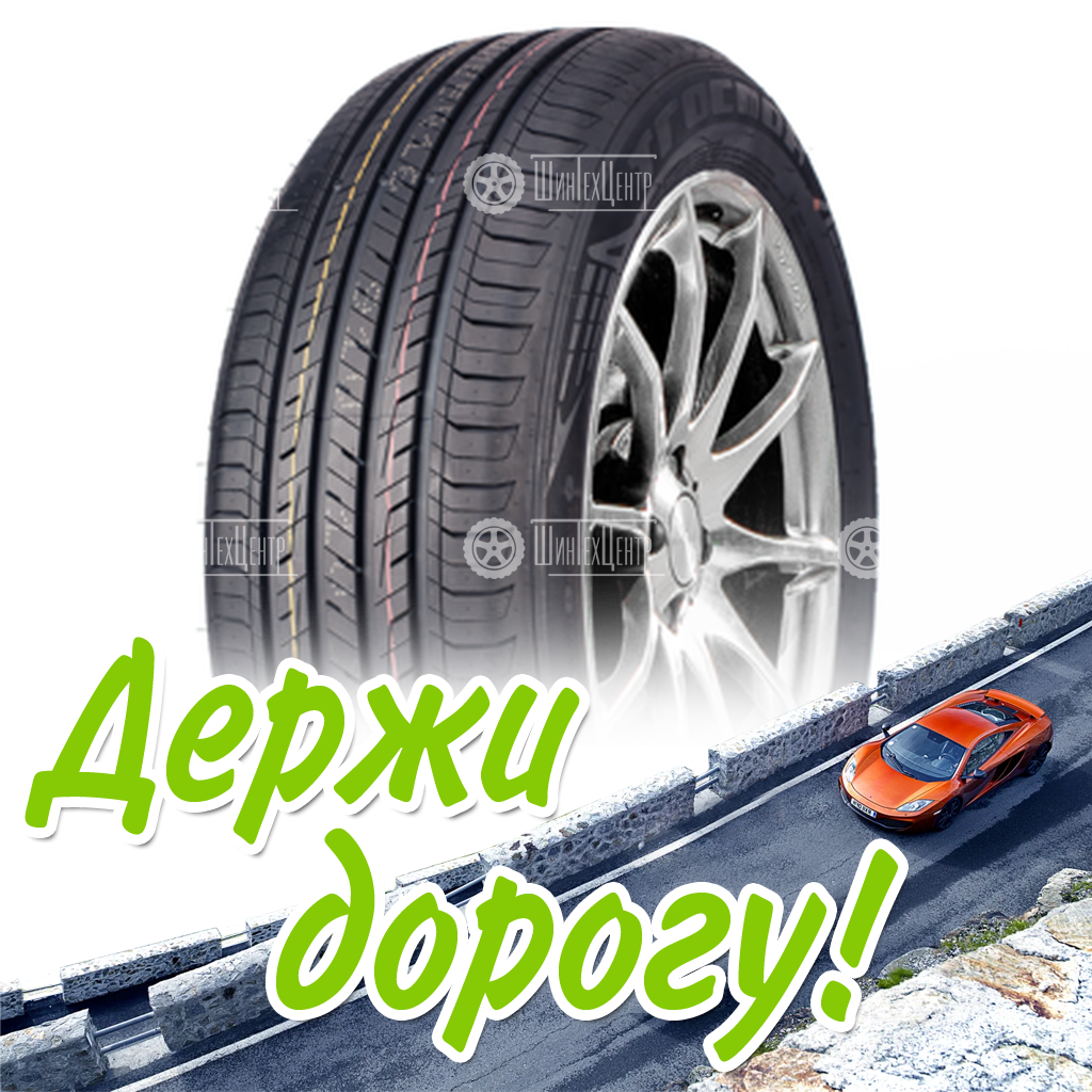 Шина Tracmax 195/60R16 89H X-Privilo Tx5 Летняя для легковых автомобилей и кроссоверов